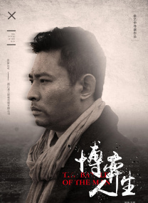 精品亚洲一区二区三区在线播放